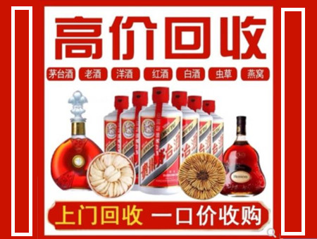 泸定回收名酒